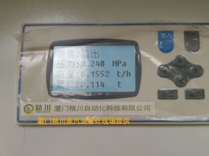 松溪染整廠專用導熱油能量表與流量計的應用分析