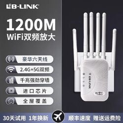 必聯無線路由器與網橋熱門產品排行榜